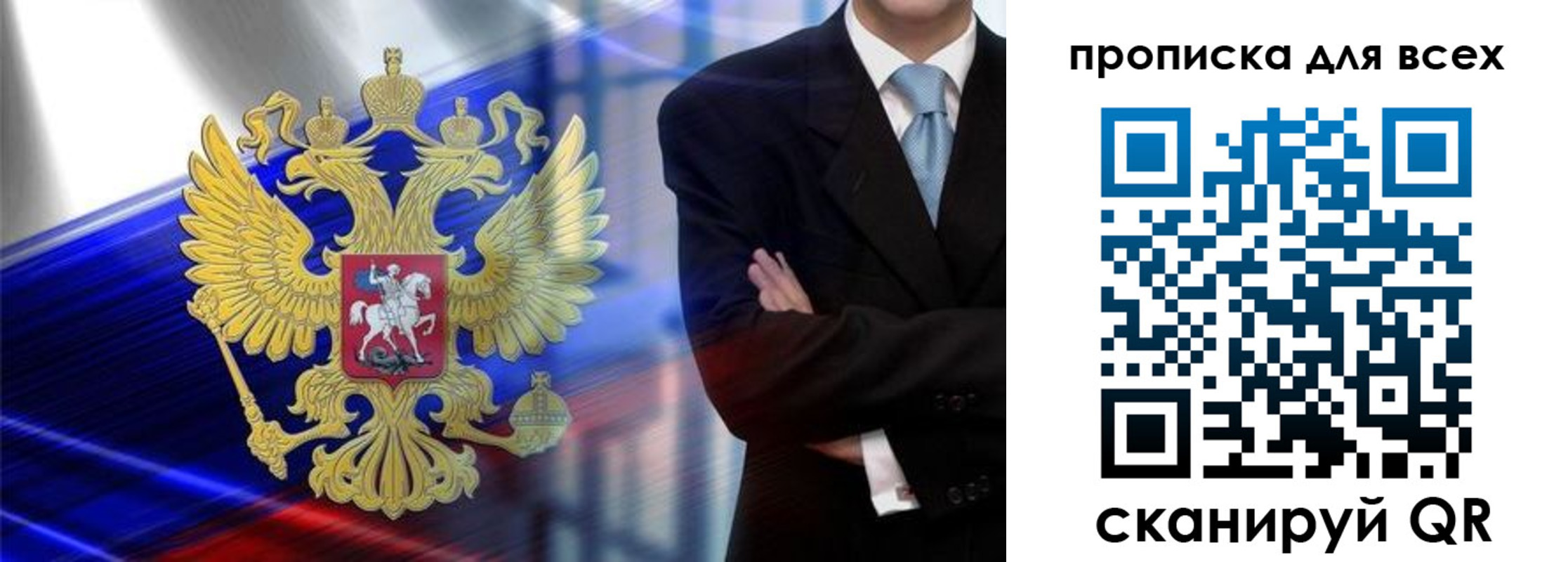 прописка иностранных граждан в Ирбите