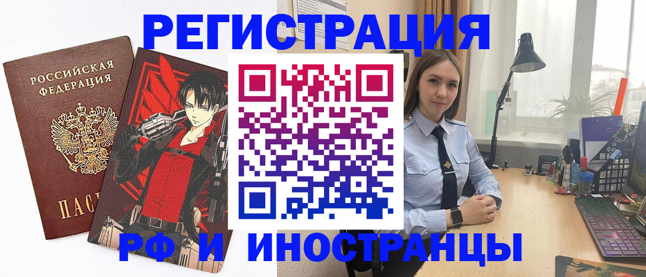 найти адрес прописки в Ирбите
