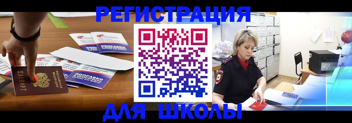 найти адрес прописки в Ирбите
