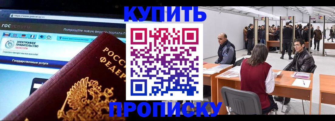 найти адрес прописки в Ирбите